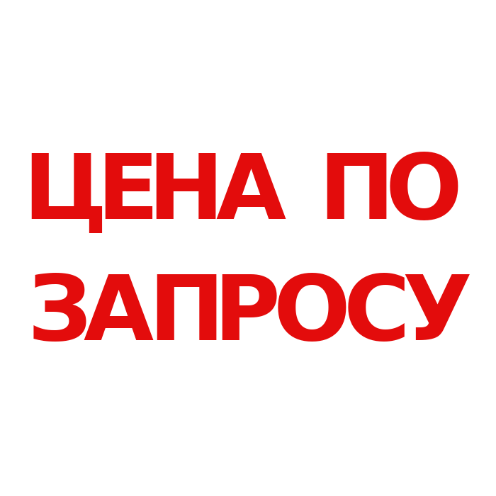 tsena_po_zaprosy